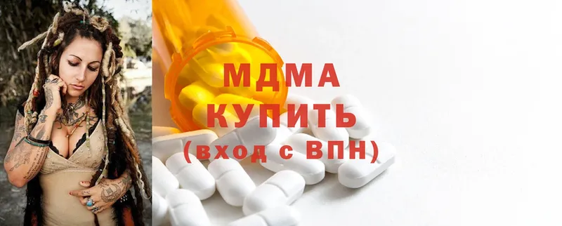 MDMA кристаллы  Нерюнгри 